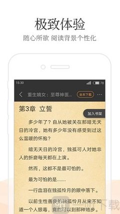 乐鱼体育注册官网